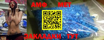 МДПВ Апшеронск