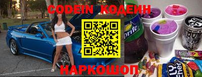 трава Беслан