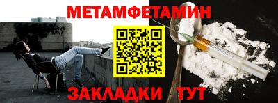 МДПВ Апшеронск