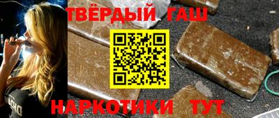 бутират Аргун