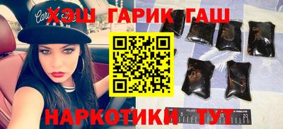 бутират Аргун