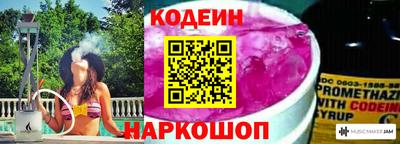 бутират Аргун
