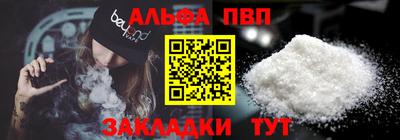 трава Беслан