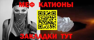 трава Беслан