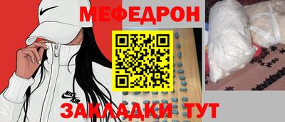 МДПВ Апшеронск