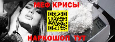 трава Беслан