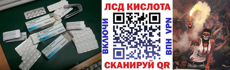 Лсд 25 экстази ecstasy Кушва