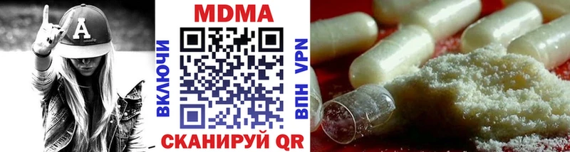 что такое   Кушва  МДМА VHQ 