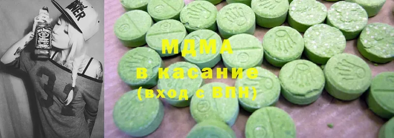 где продают   Кушва  MDMA Molly 