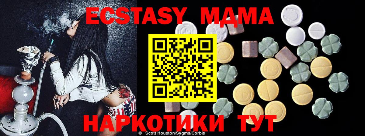 МДМА VHQ Кушва