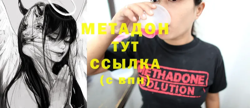 где купить   OMG зеркало  МЕТАДОН VHQ  Кушва 