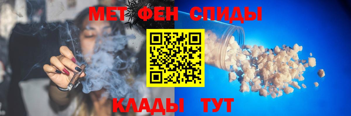 Кушва  МЕТАМФЕТАМИН мет  Вход с VPN 