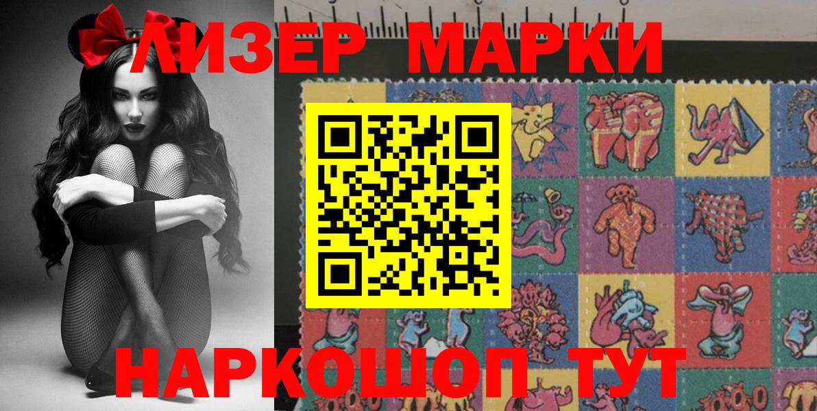 Кушва  где найти наркотики  Вход с VPN  Марки NBOMe 1,8мг  Марки NBOMe 1,8мг 