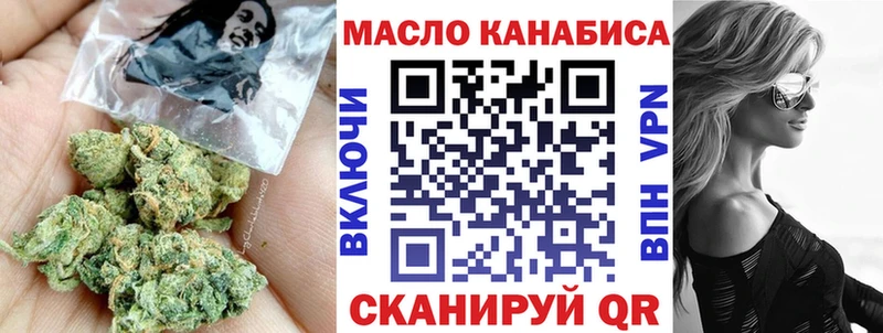 darknet состав  Кушва  ТГК концентрат 
