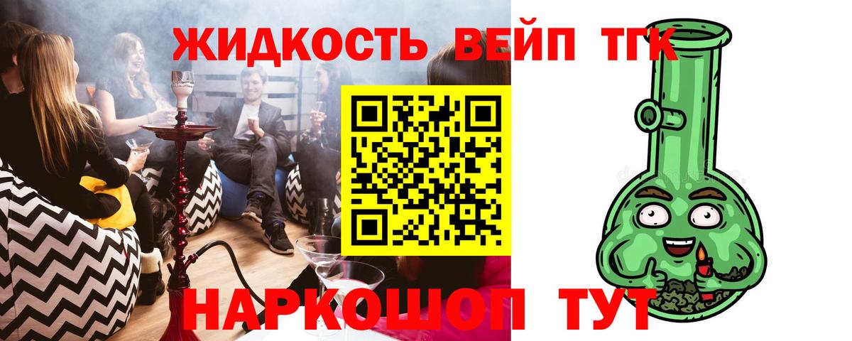 Кушва  магазин    Вход с VPN  ТГК THC oil 