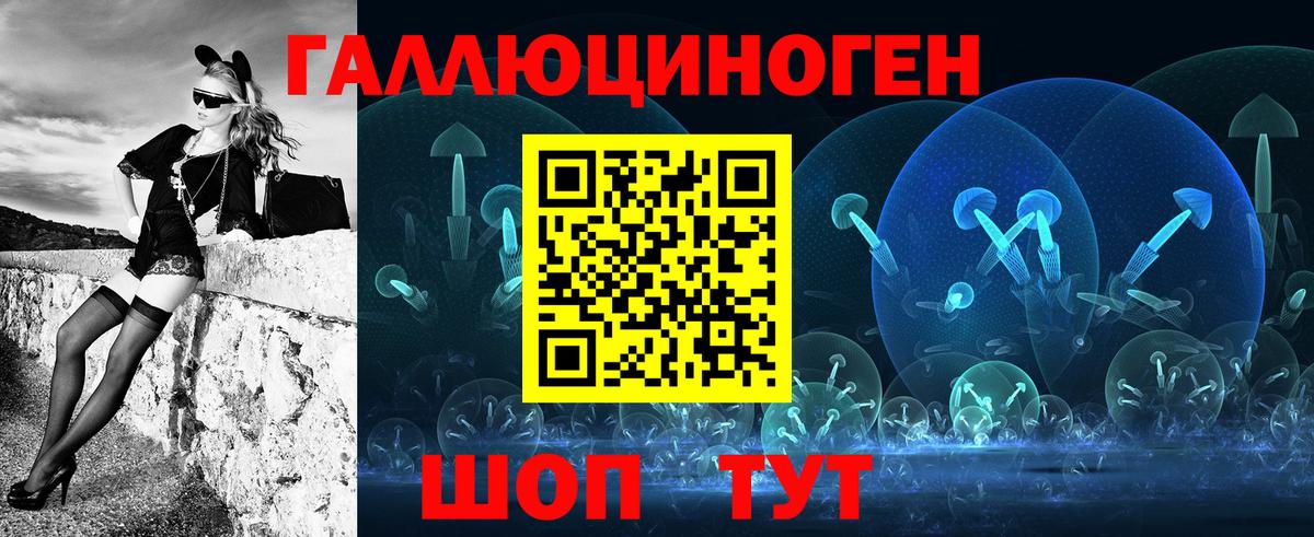 Галлюциногенные грибы MAGIC MUSHROOMS  Кушва 