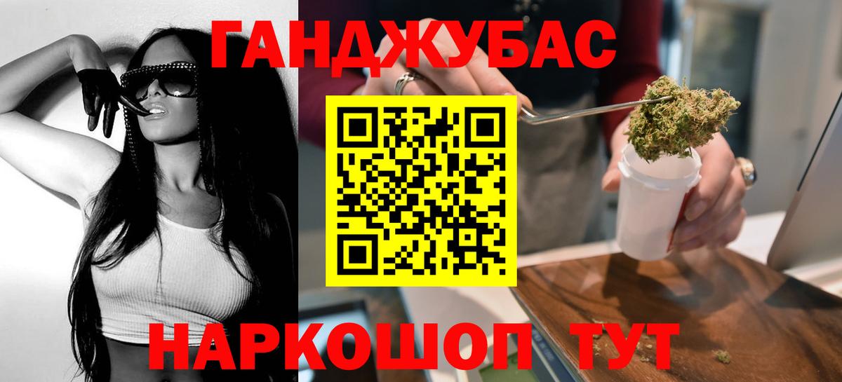 Марихуана ГИДРОПОН  Вход с VPN  Марихуана Ganja  Кушва 