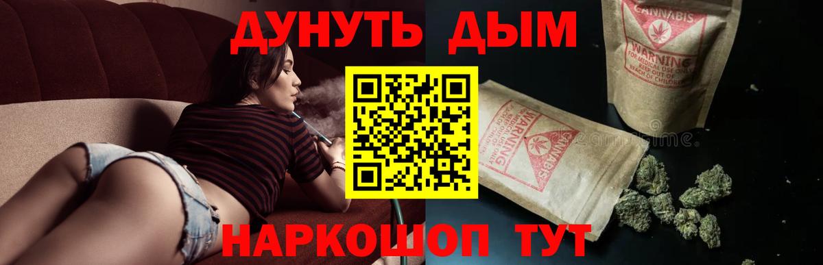 Меф Кушва